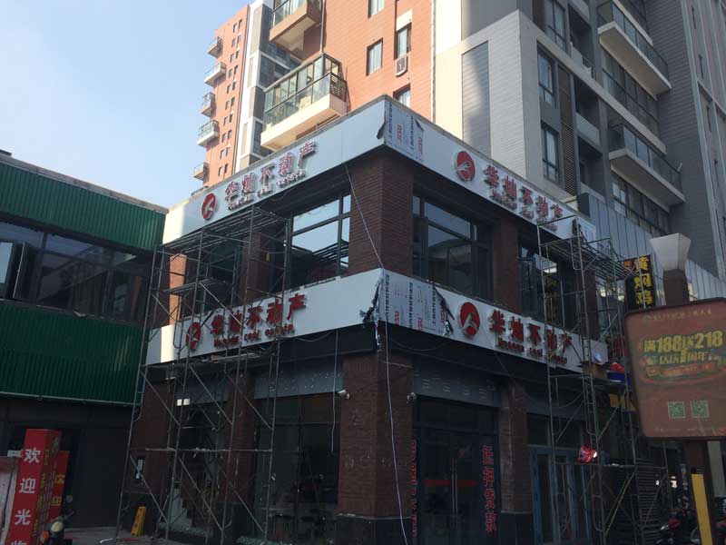 瑶海区楼顶大字制作